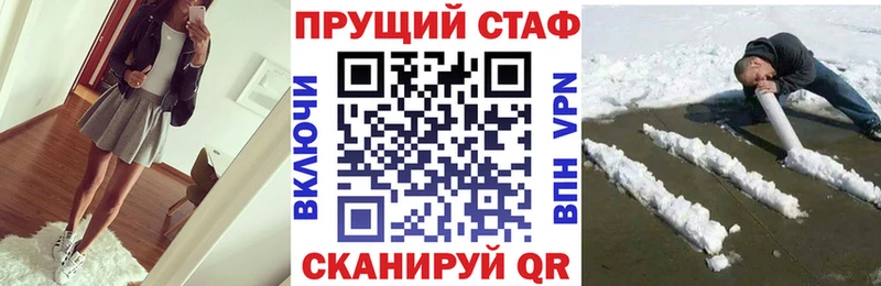 Наркошоп купить Альфа ПВП  МЕФ  Галлюциногенные грибы  ГАШИШ  Белинский