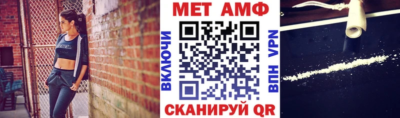 Купить закладки  Белинский  Амфетамин 98% 