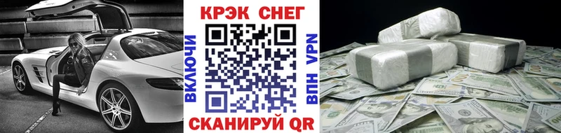 Купить закладки  Белинский  COCAIN Боливия 