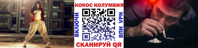 Кокаин Эквадор Белинский