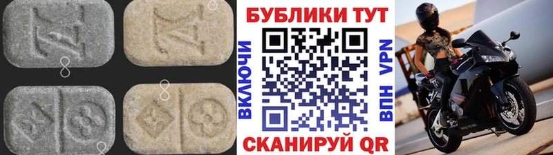 Ecstasy XTC Белинский