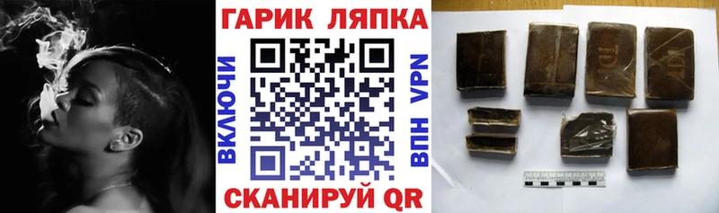 Гашиш VHQ  Купить  Белинский 