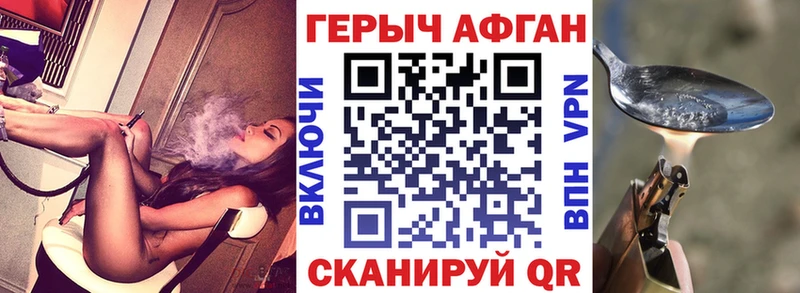 Купить где  Белинский  Героин Heroin 