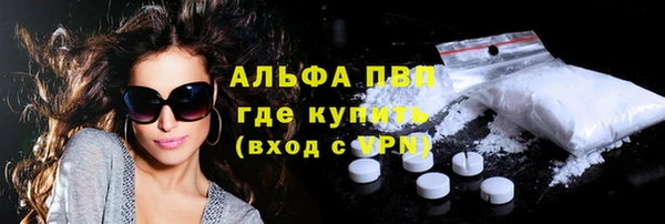 спайс Козельск