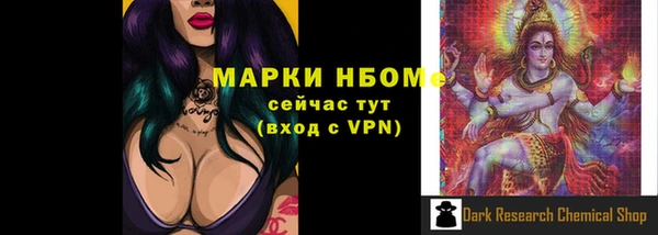 спайс Козельск