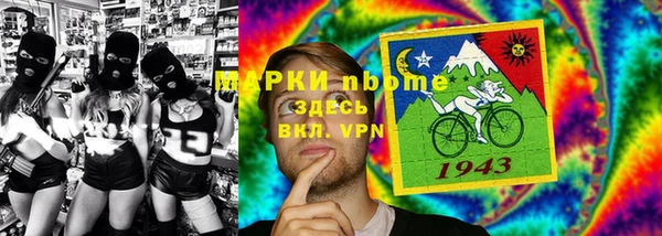 мяу мяу мука Козловка