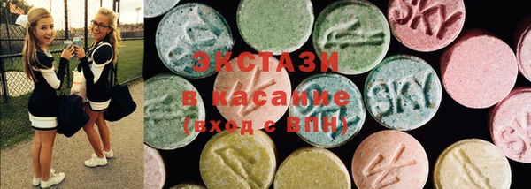 спайс Козельск