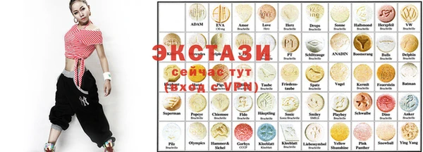 спайс Козельск