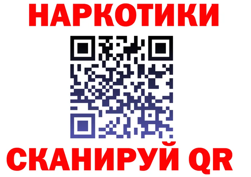 БУТИРАТ GHB ссылка это omg Белинский