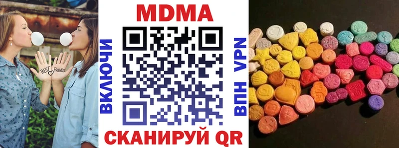 Купить закладки  Белинский  MDMA crystal 