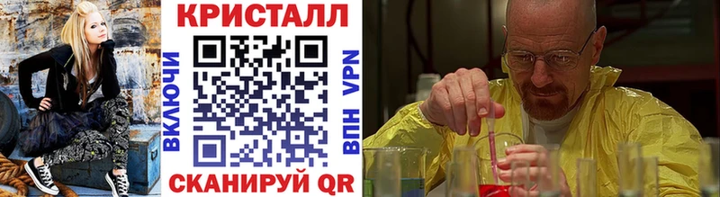 Первитин пудра Купить закладки Белинский