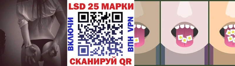 Марки N-bome 1500мкг Купить закладки Белинский