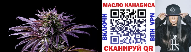 Дистиллят ТГК вейп  Купить где  Белинский 